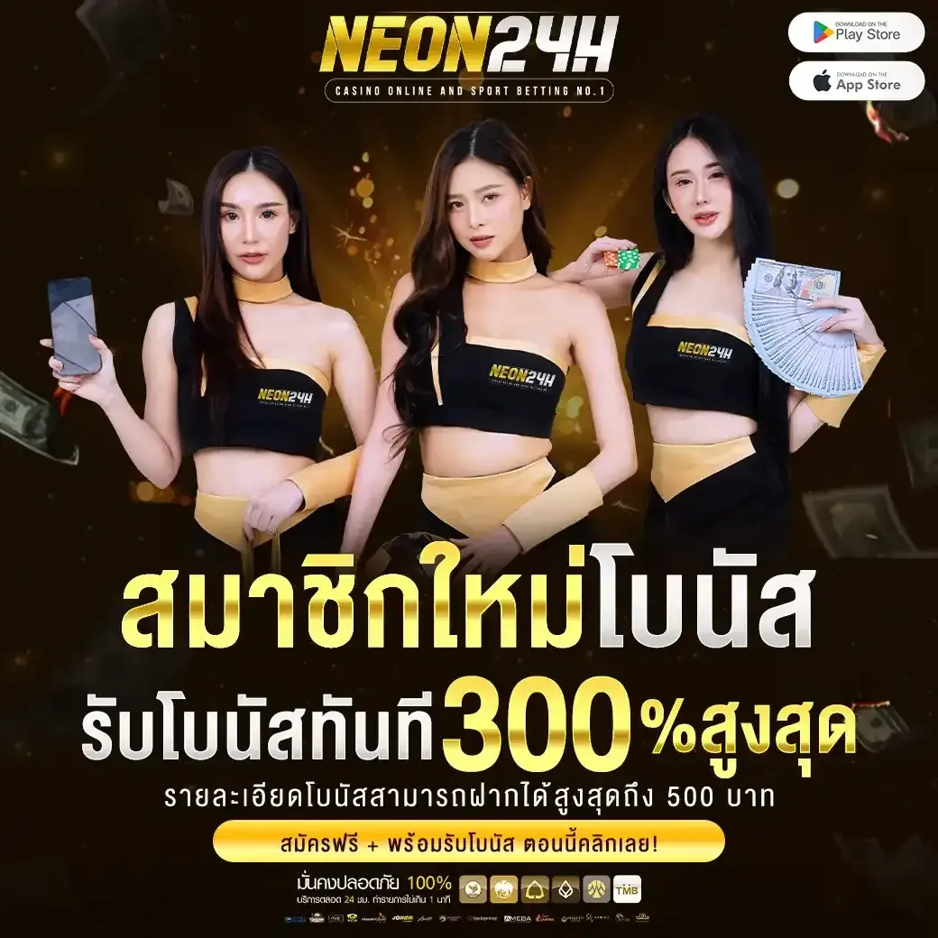 โปรโมชั่นพิเศษ